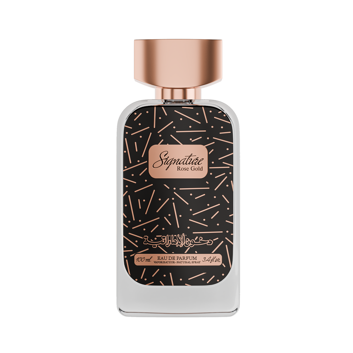 Signature Rose Gold By Dkhoon Emirates